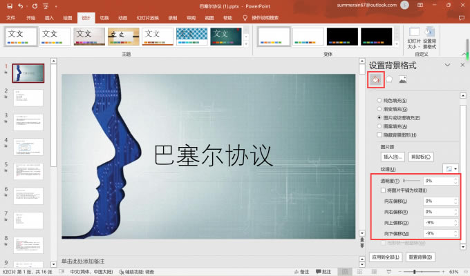 �{(di��o)��(ji��)͸����