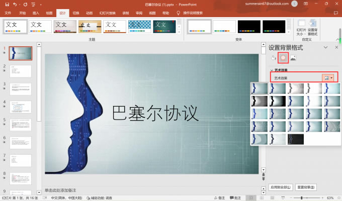 ˇ�g(sh��)Ч��