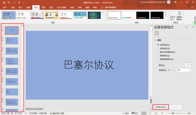 ��(y��ng)�õ�ȫ��