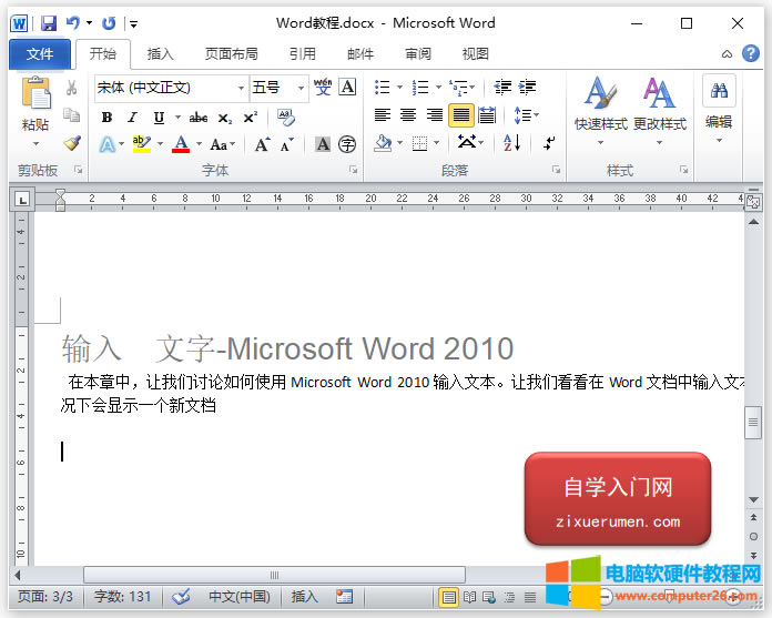 Word����ݔ�루Word ����ݔ�뷽����һЩ���ɣ�