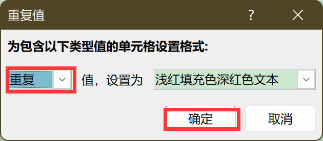 �ı�����ɫ