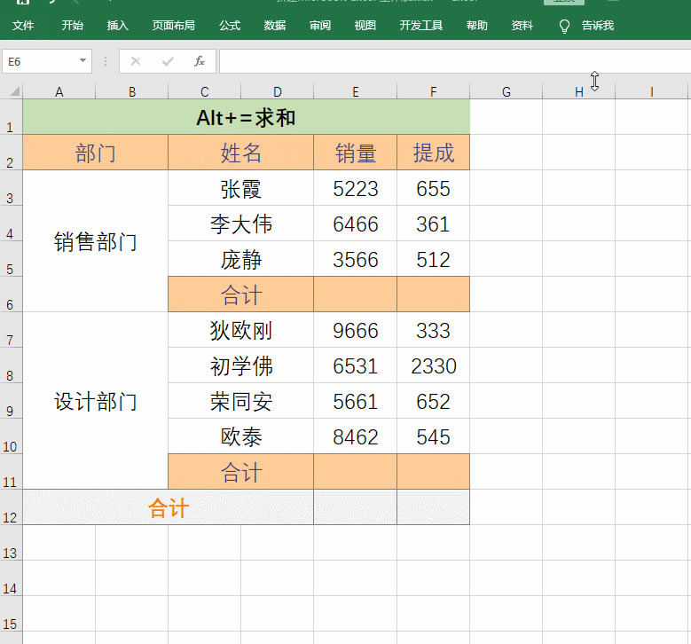 Excel��SUM�����������߀���@���棬���Ă�����׌���_���۽磡2