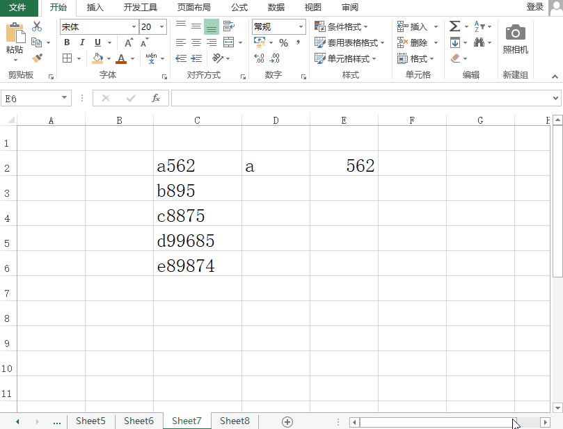 5��(g��)��æҲֵ�ÌW(xu��)��(x��)��Excel��(sh��)��С���ɣ��������ˣ�2