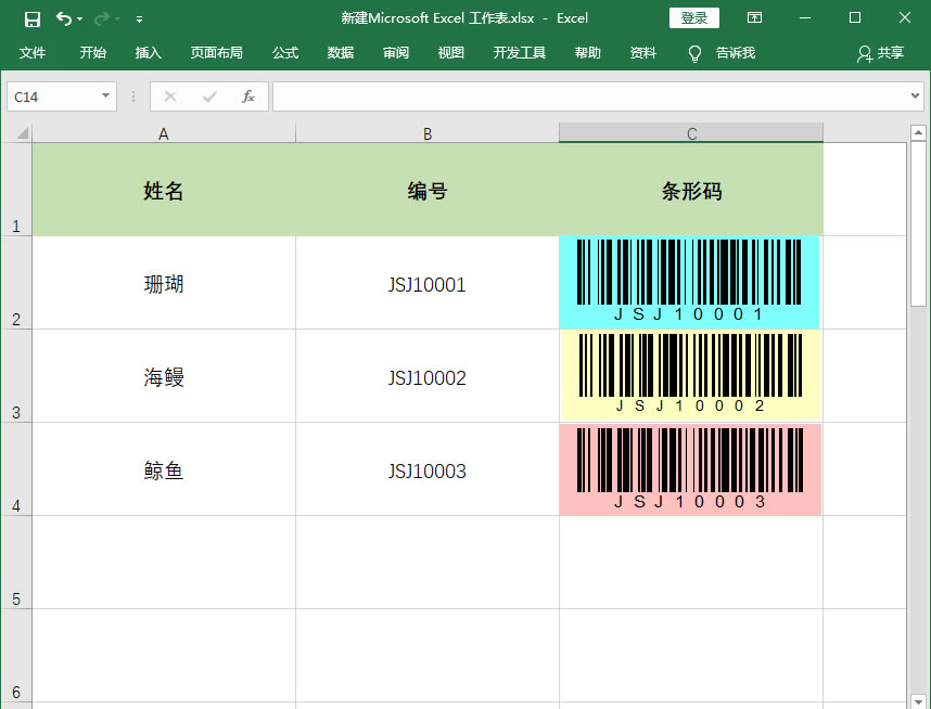 �������<a href='/office2207/' target='_blank'><u>Excel</u></a>���ٌ��T����̖�����ɗl�δa�����棬���˱������ϲ�g1