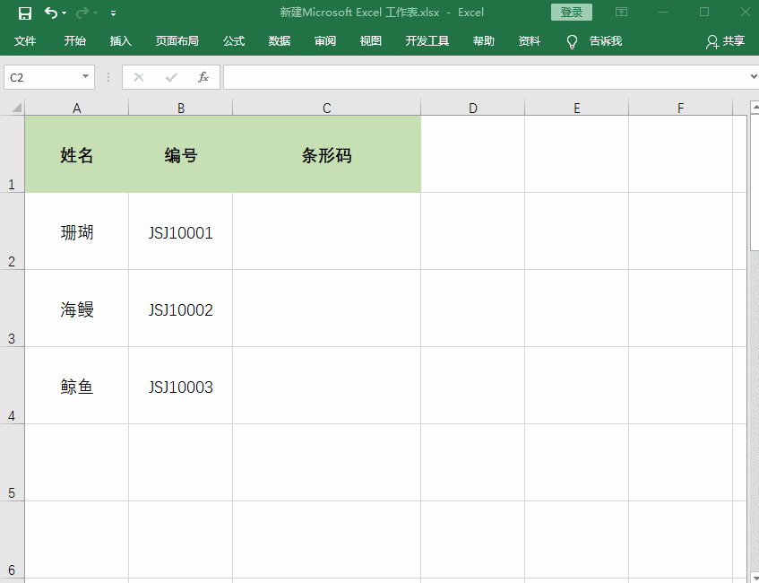 �������Excel���ٌ��T����̖�����ɗl�δa�����棬���˱������ϲ�g3