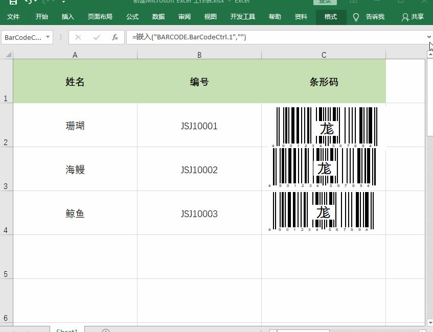 �������Excel���ٌ��T����̖�����ɗl�δa�����棬���˱������ϲ�g4