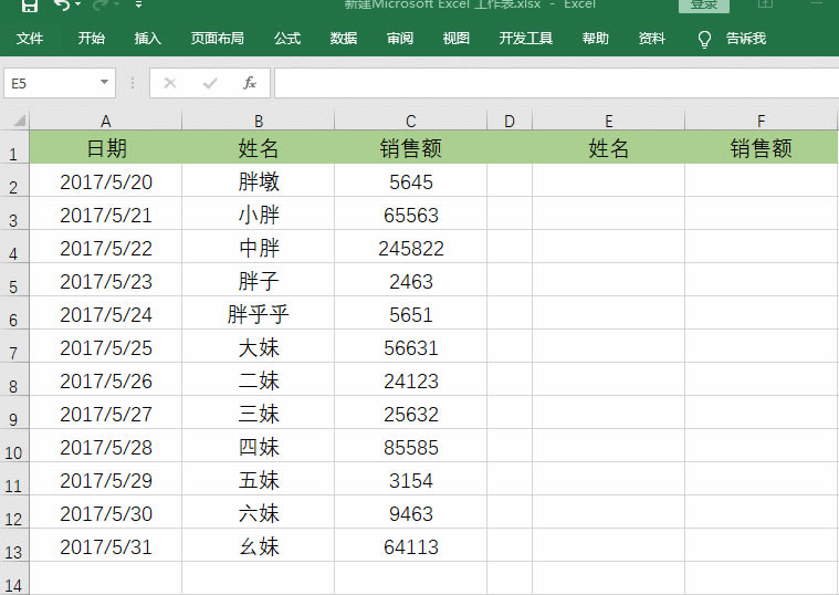 ߀�ڞ鲻��vlookup�������������ゃ��Ҫ�Ķ����@�������ČW��