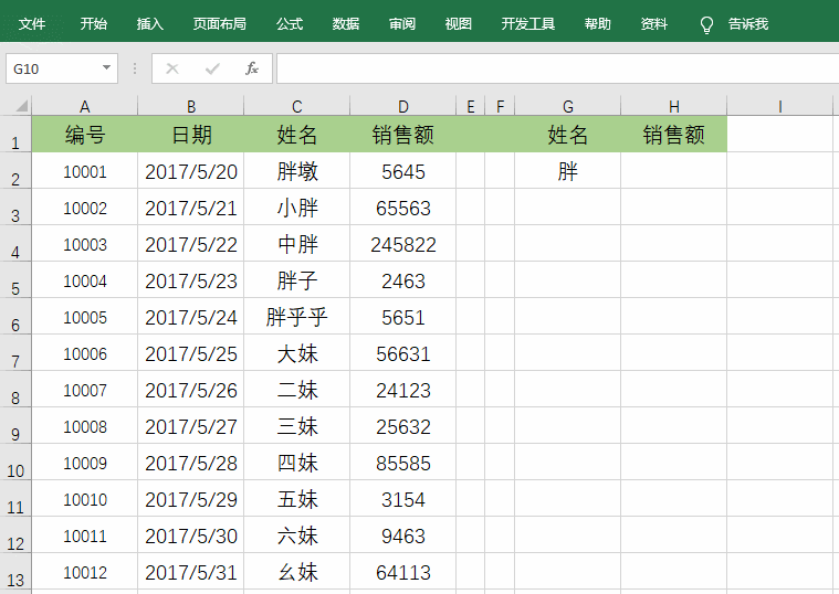 ߀�ڞ鲻��vlookup�������������ゃ��Ҫ�Ķ����@�������ČW��