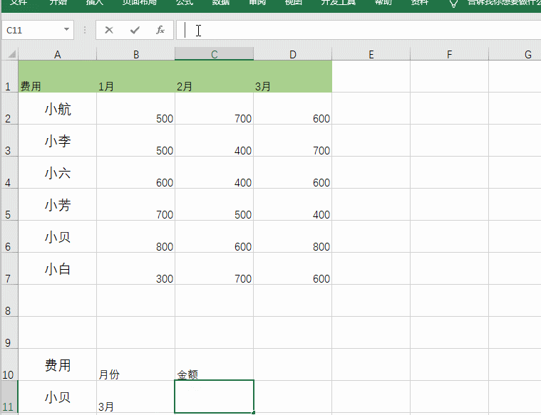 ߀�ڞ鲻��vlookup�������������ゃ��Ҫ�Ķ����@�������ČW��