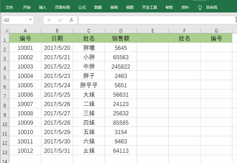 ߀�ڞ鲻��vlookup�������������ゃ��Ҫ�Ķ����@�������ČW��