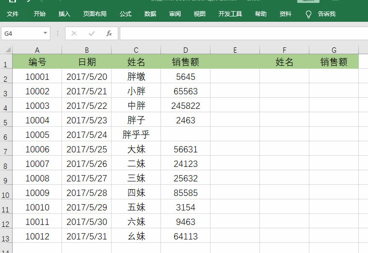 ߀�ڞ鲻��vlookup�������������ゃ��Ҫ�Ķ����@�������ČW��