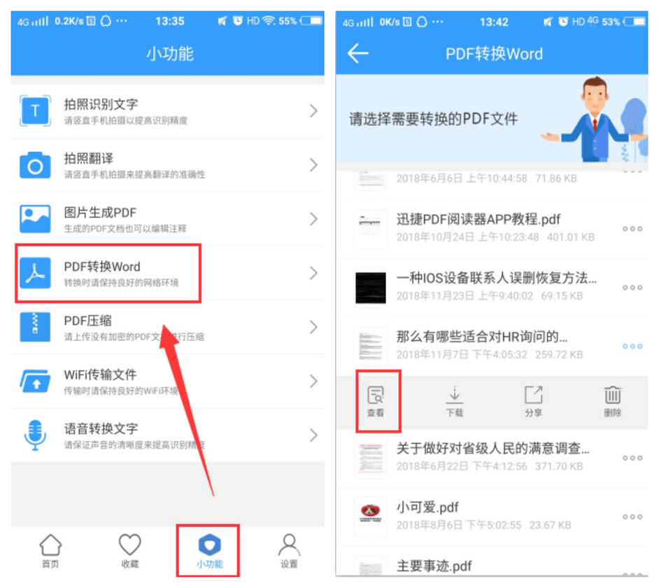 PDF�DWord���Z���D�Q���֣���ô������ô����W���ˆ᣿