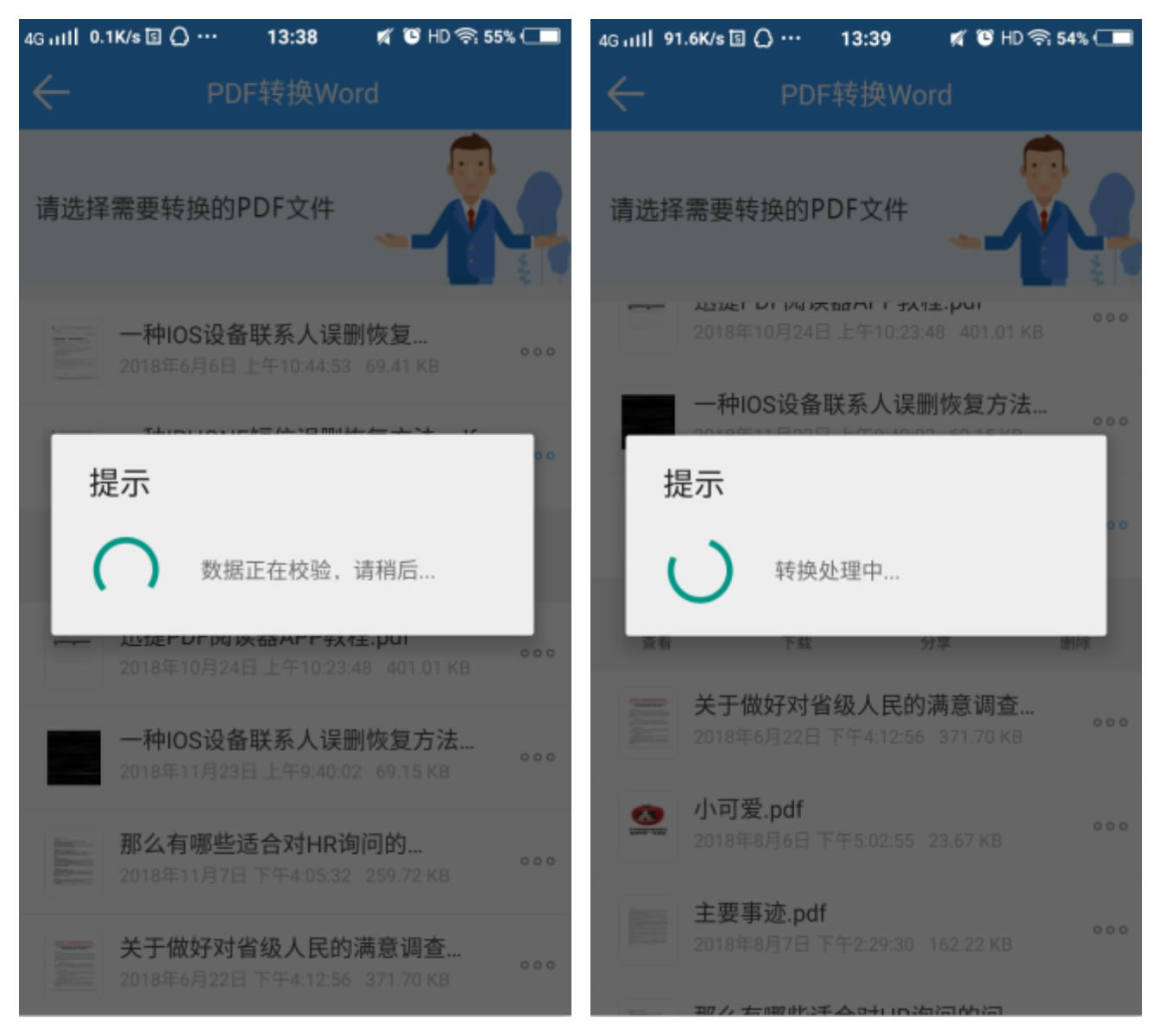 PDF�DWord���Z���D�Q���֣���ô������ô����W���ˆ᣿
