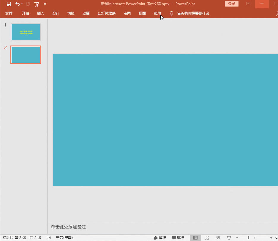 �����PPT�нo���l��ҕ�l���ӿ��ư��o���@����ʹ���PPT������