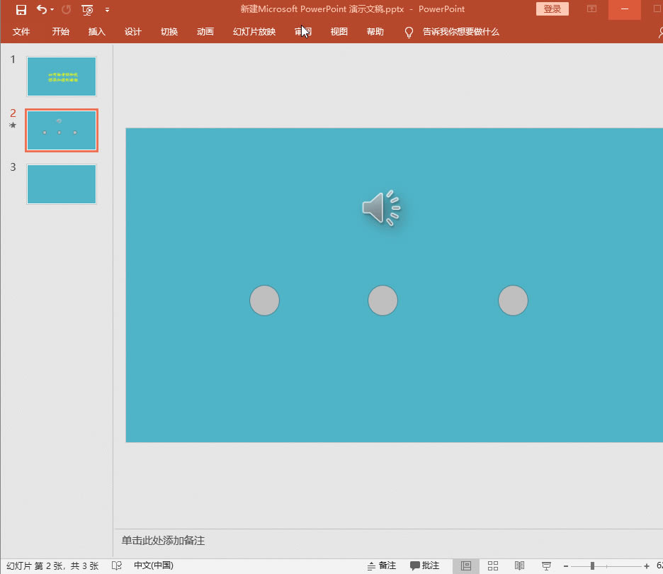 �����PPT�нo���l��ҕ�l���ӿ��ư��o���@����ʹ���PPT������