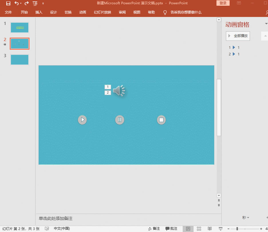 �����PPT�нo���l��ҕ�l���ӿ��ư��o���@����ʹ���PPT������