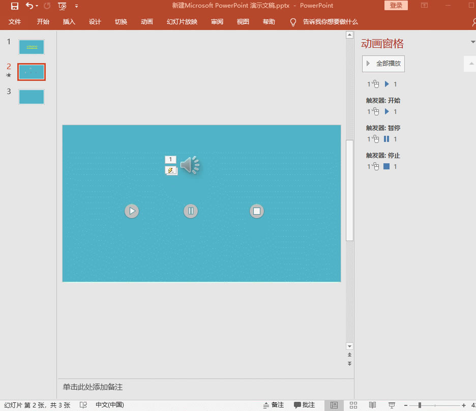 �����PPT�нo���l��ҕ�l���ӿ��ư��o���@����ʹ���PPT������