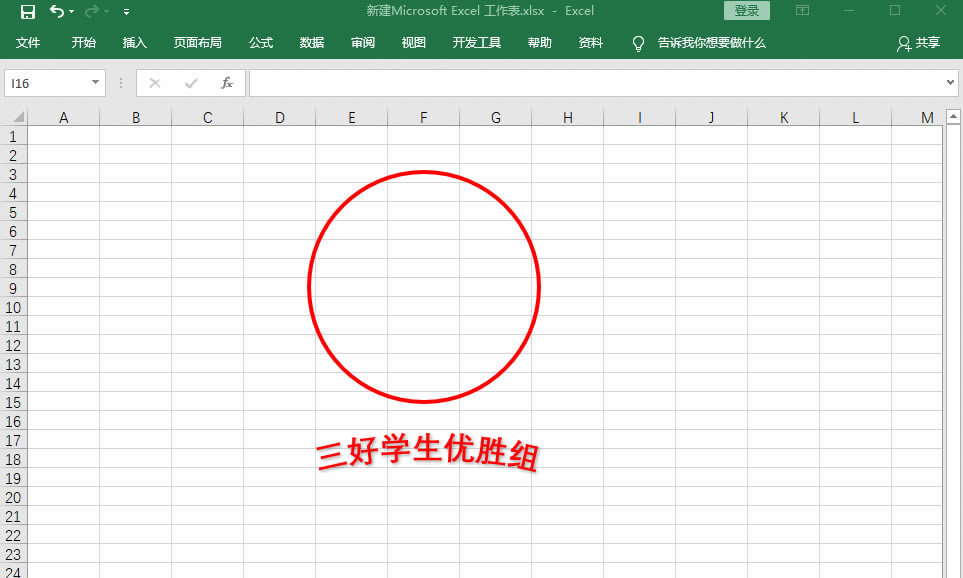 ����Word��PS����1�����Excel���������Լ�����������