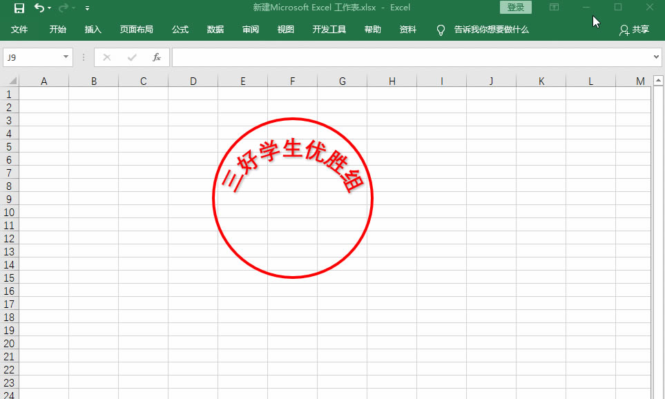 ����Word��PS����1�����Excel���������Լ�����������