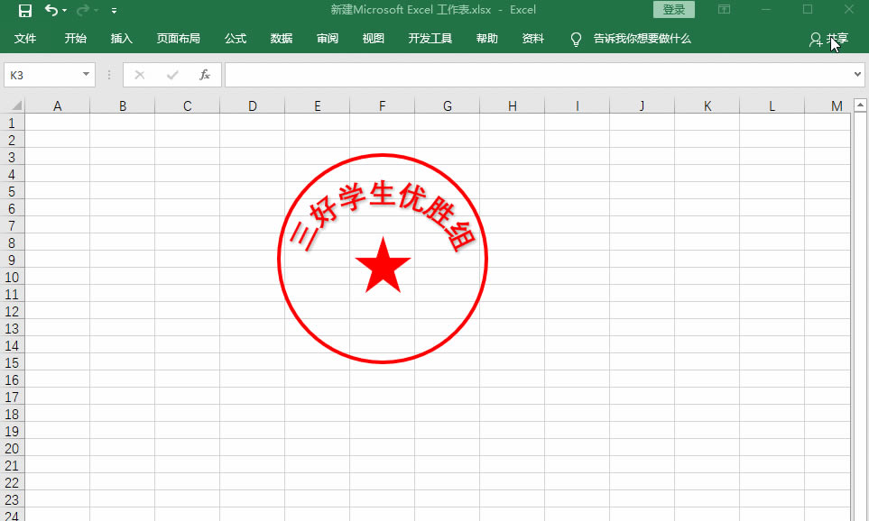 ����Word��PS����1�����Excel���������Լ�����������