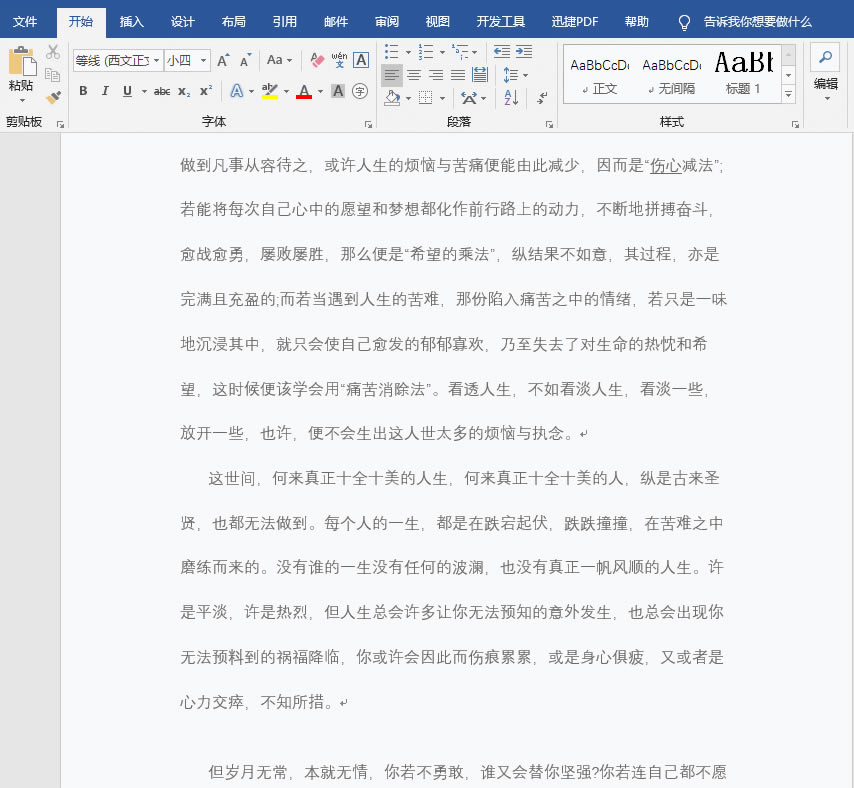 Word�����xȡ���ּ��ɸ�Ч�k���������