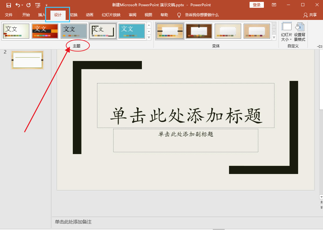 PPT���������W���@ЩPPT���ɺ�26������I׌���PPTÓ�f����1