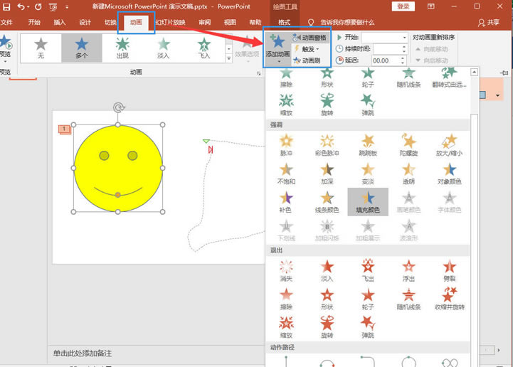 PPT���������W���@ЩPPT���ɺ�26������I׌���PPTÓ�f����2