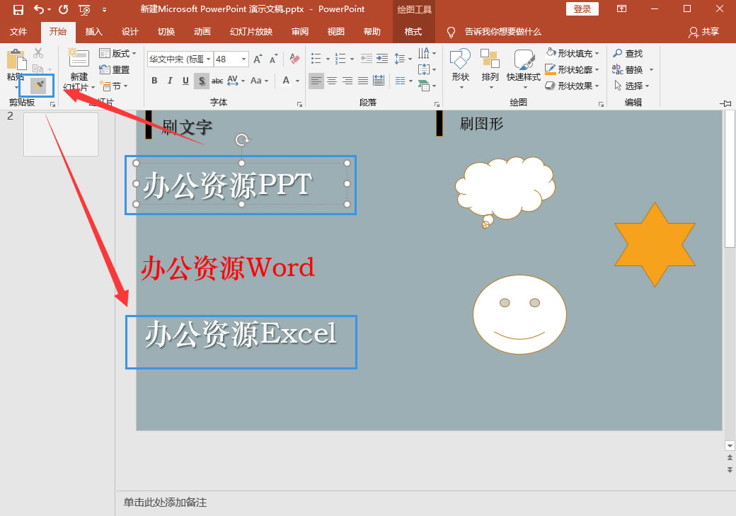 PPT���������W���@ЩPPT���ɺ�26������I׌���PPTÓ�f����3