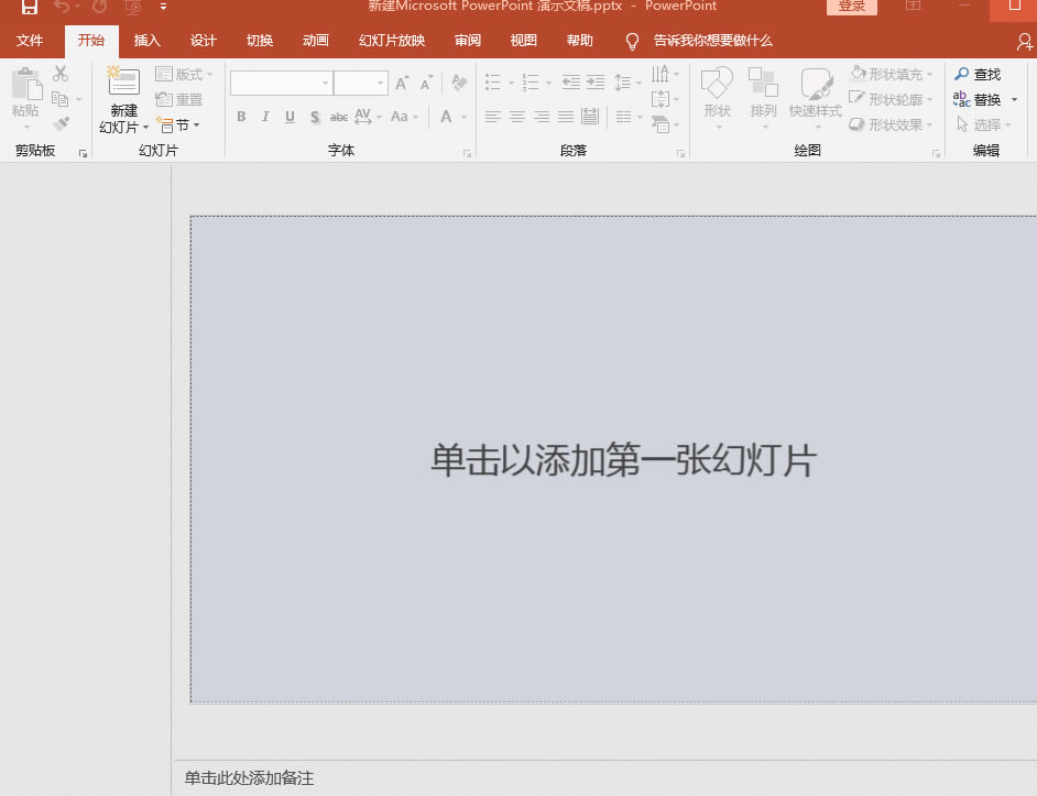 PPT��(d��ng)�B(t��i)���S�������ɕ�(hu��)���˻����]�У�