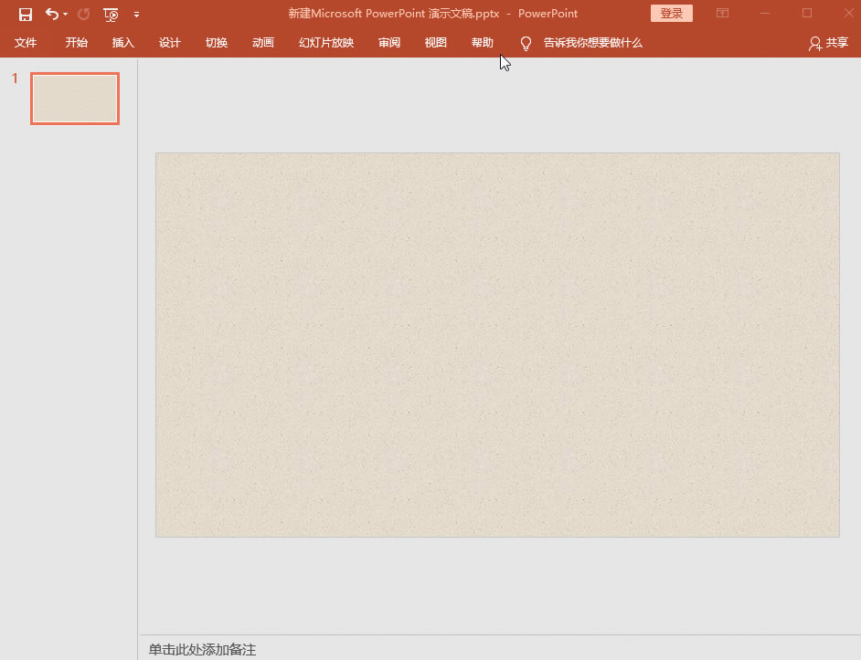 PPT��(d��ng)�B(t��i)���S�������ɕ�(hu��)���˻����]�У�