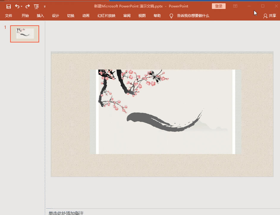 PPT��(d��ng)�B(t��i)���S�������ɕ�(hu��)���˻����]�У�