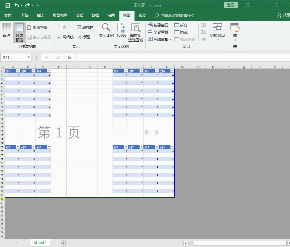 excel���񲻕���퓟o����ӡ���e����������һ���������R�W��3
