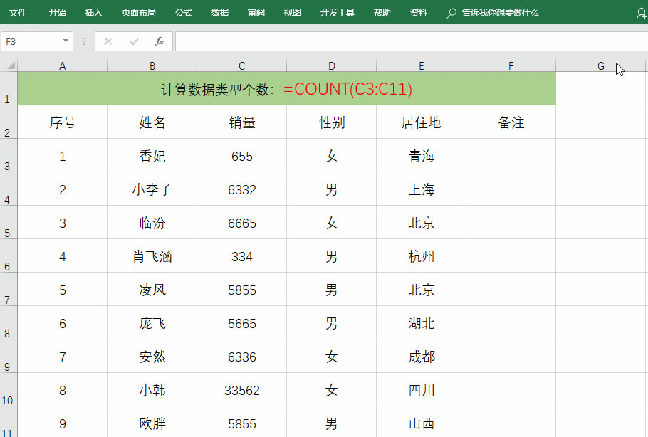 5��ExcelӋ�㺯�����ü��ɣ��W������Ҳ���üӰ���c�ˣ�