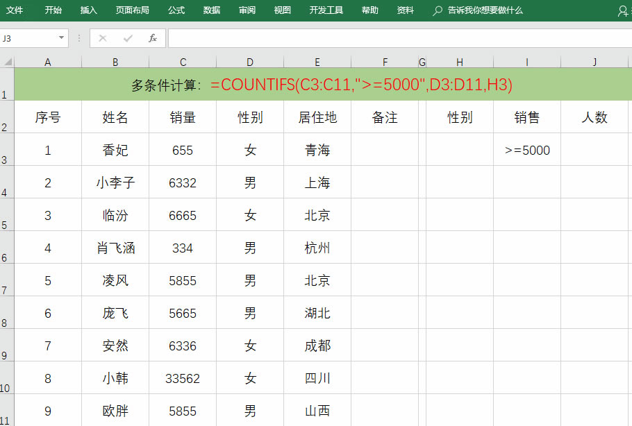 5��ExcelӋ�㺯�����ü��ɣ��W������Ҳ���üӰ���c�ˣ�