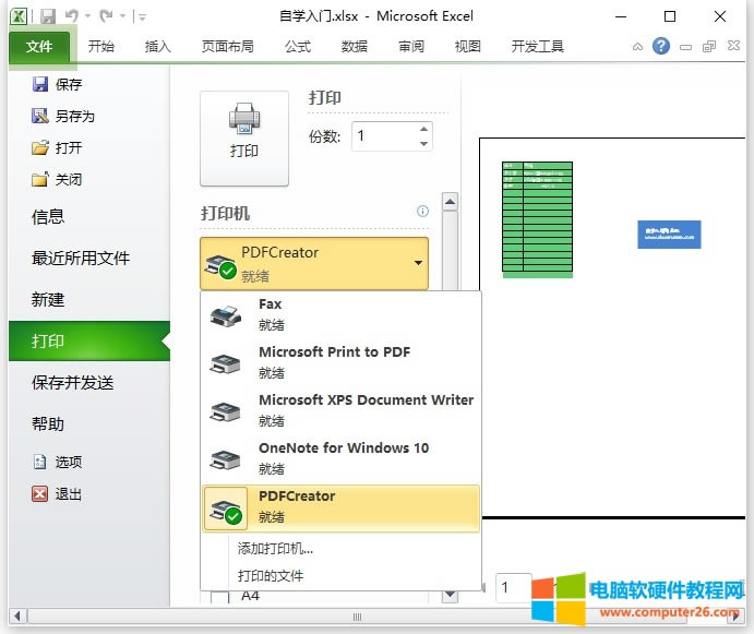 Excel������Excel����������2