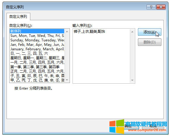 Excel表格排序(Excel表格怎樣自動(dòng)進(jìn)行排序的方法)