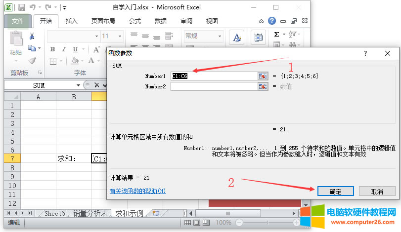 Excel���뺯����Excel2010�в��뺯���ķ�����2