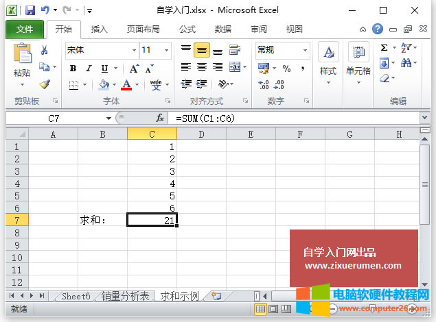 Excel���뺯����Excel2010�в��뺯���ķ�����3