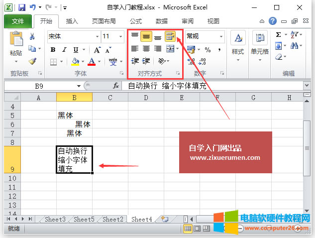 Excel��Ԫ��ϲ��͓Q�Ќ�(sh��)�F(xi��n)�D��̳�