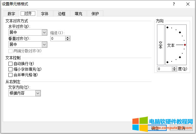 Excel���R��ʽ��Excel2010�б����R��ʽ���O�÷�����2