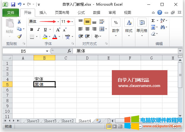 <a href='/office2207/' target='_blank'><u>Excel</u></a>���w�M�O�ã�Excel ���w�M�O�� ���w б�w ������1
