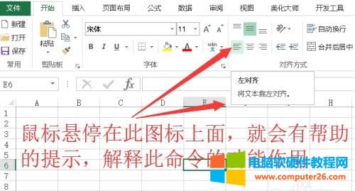 Excel�������ģ�Excel 2010�еĎ�����