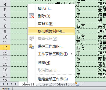 Excel���ƹ���������Excel 2010�Џ��ƹ�������2