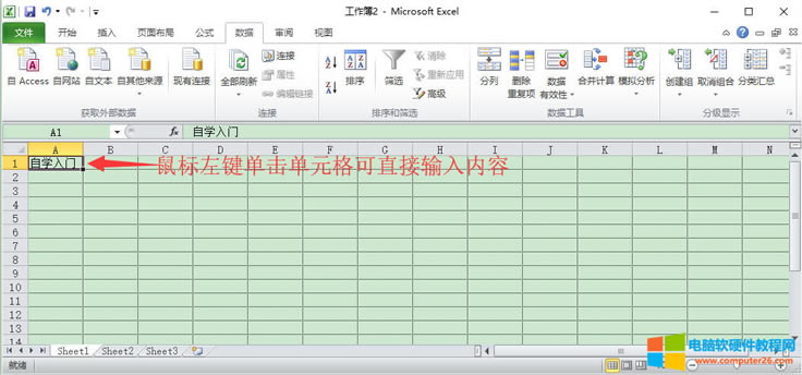 <a href='/office2207/' target='_blank'><u>Excel</u></a>ݔ��ֵ_Excel����ݔ��ֵ