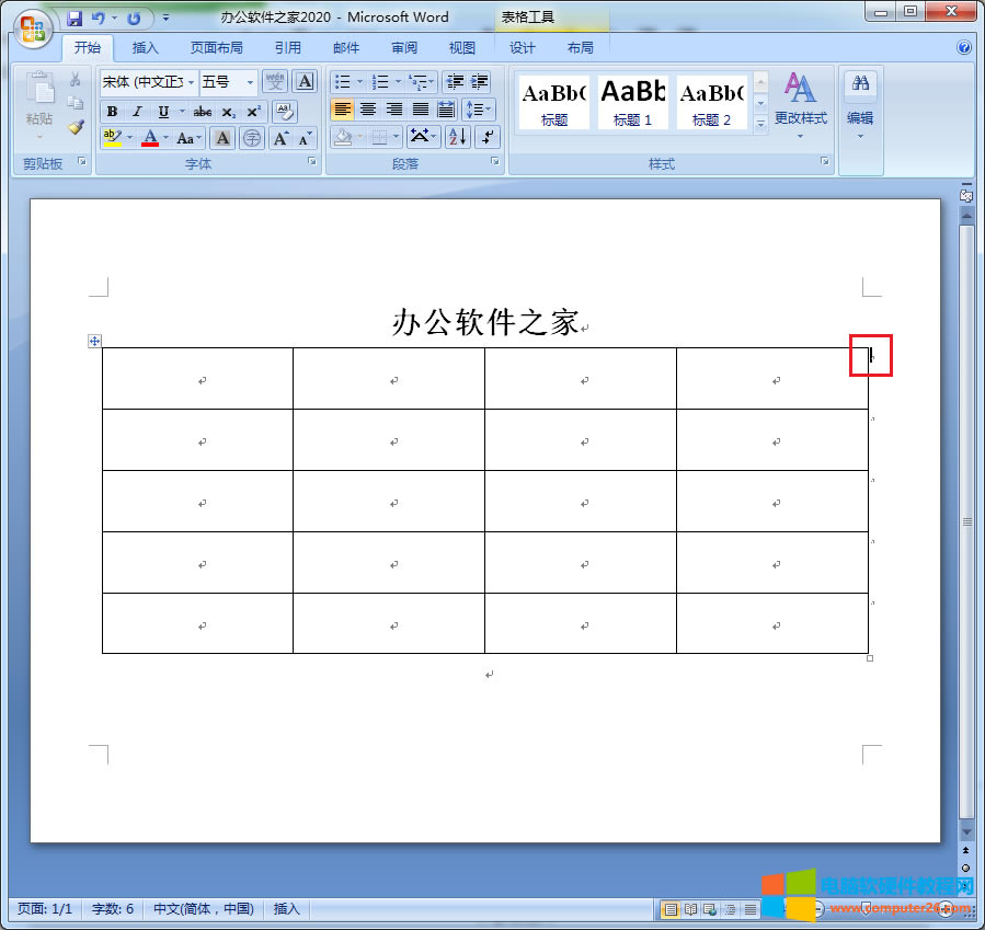 ��܇����word������