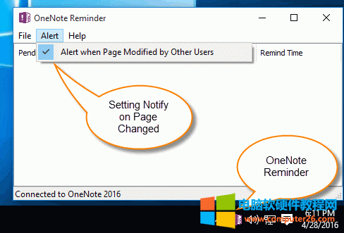 開啟有其他用戶修改我的筆記本