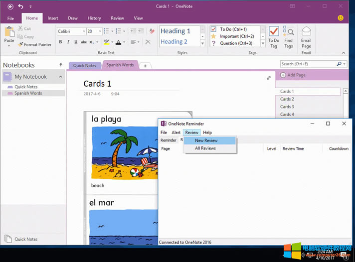 OneNote Reminder ���½���(f��)��(x��)