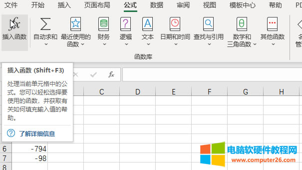 ���뺯��(sh��)
