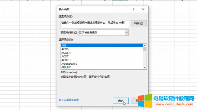 �x��ABS����(sh��)