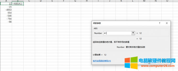 Ӌ(j��)��^��ֵ